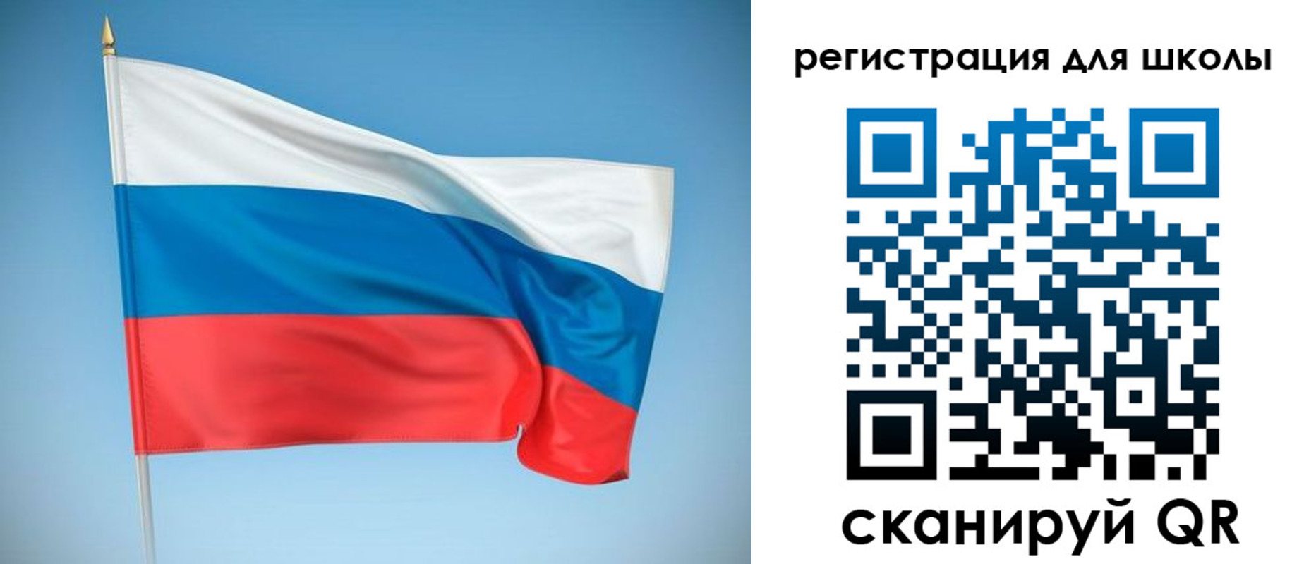 временная регистрация 2025 в Хабаровске